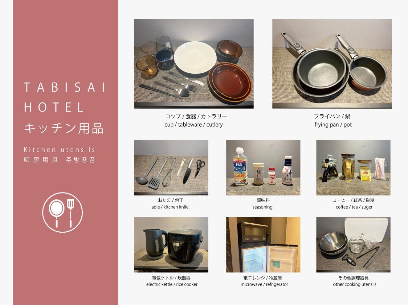 Tabisai Hotel Premium 博多-中洲 Fukuoka  Exteriör bild