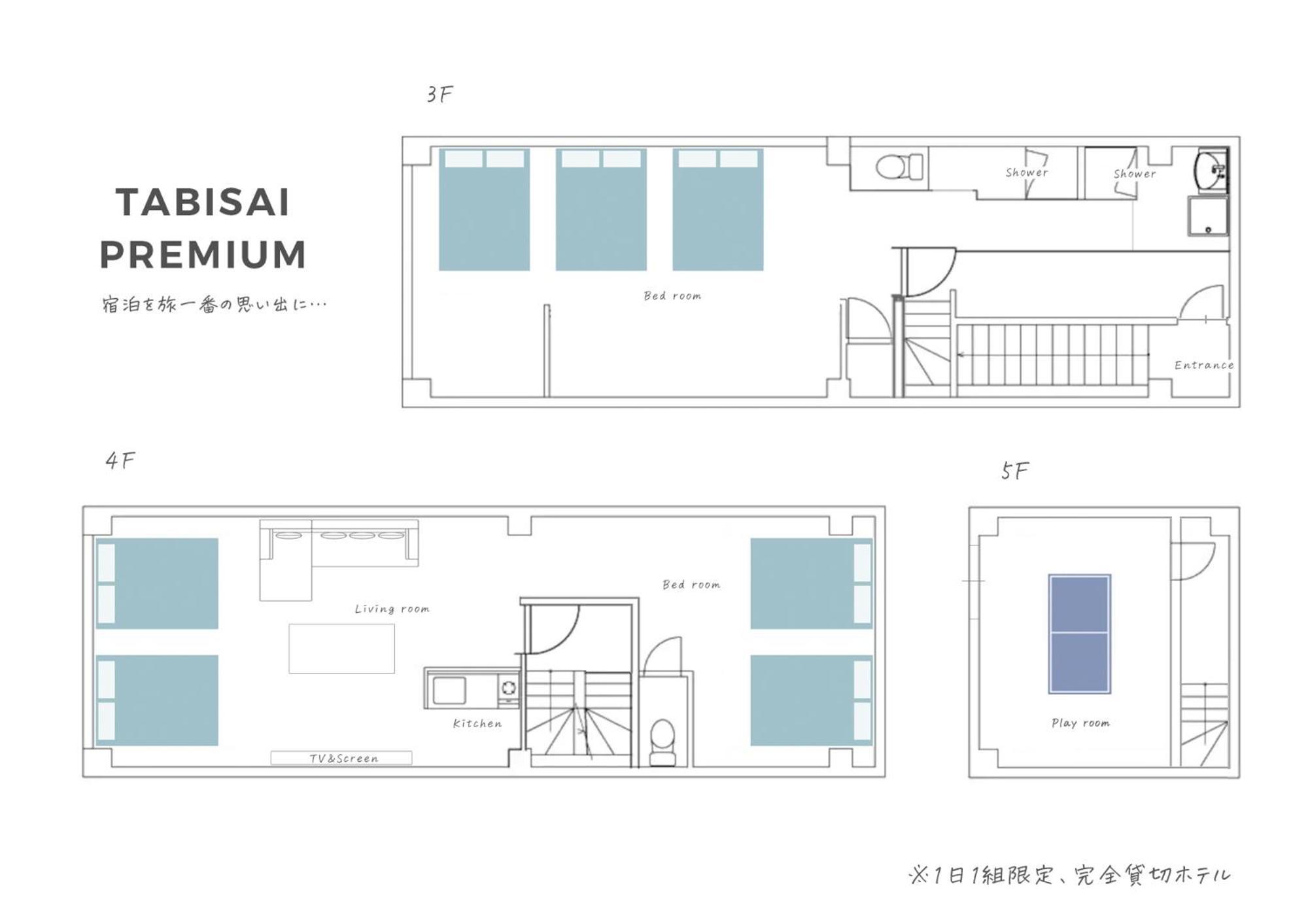 Tabisai Hotel Premium 博多-中洲 Fukuoka  Exteriör bild
