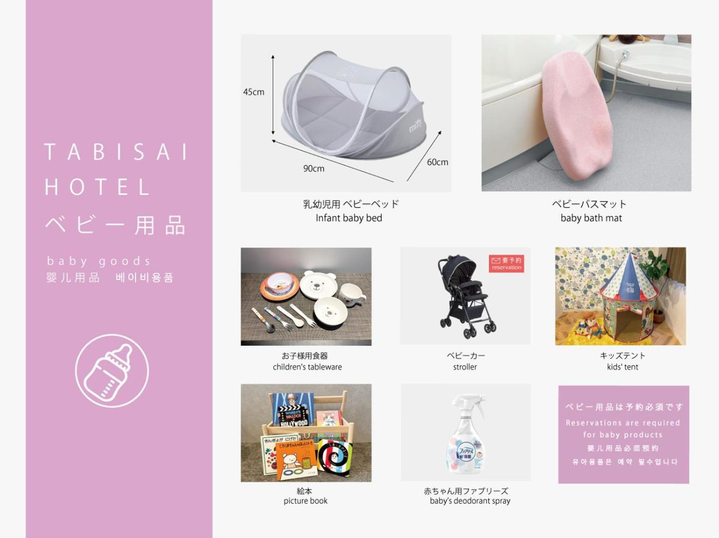 Tabisai Hotel Premium 博多-中洲 Fukuoka  Exteriör bild